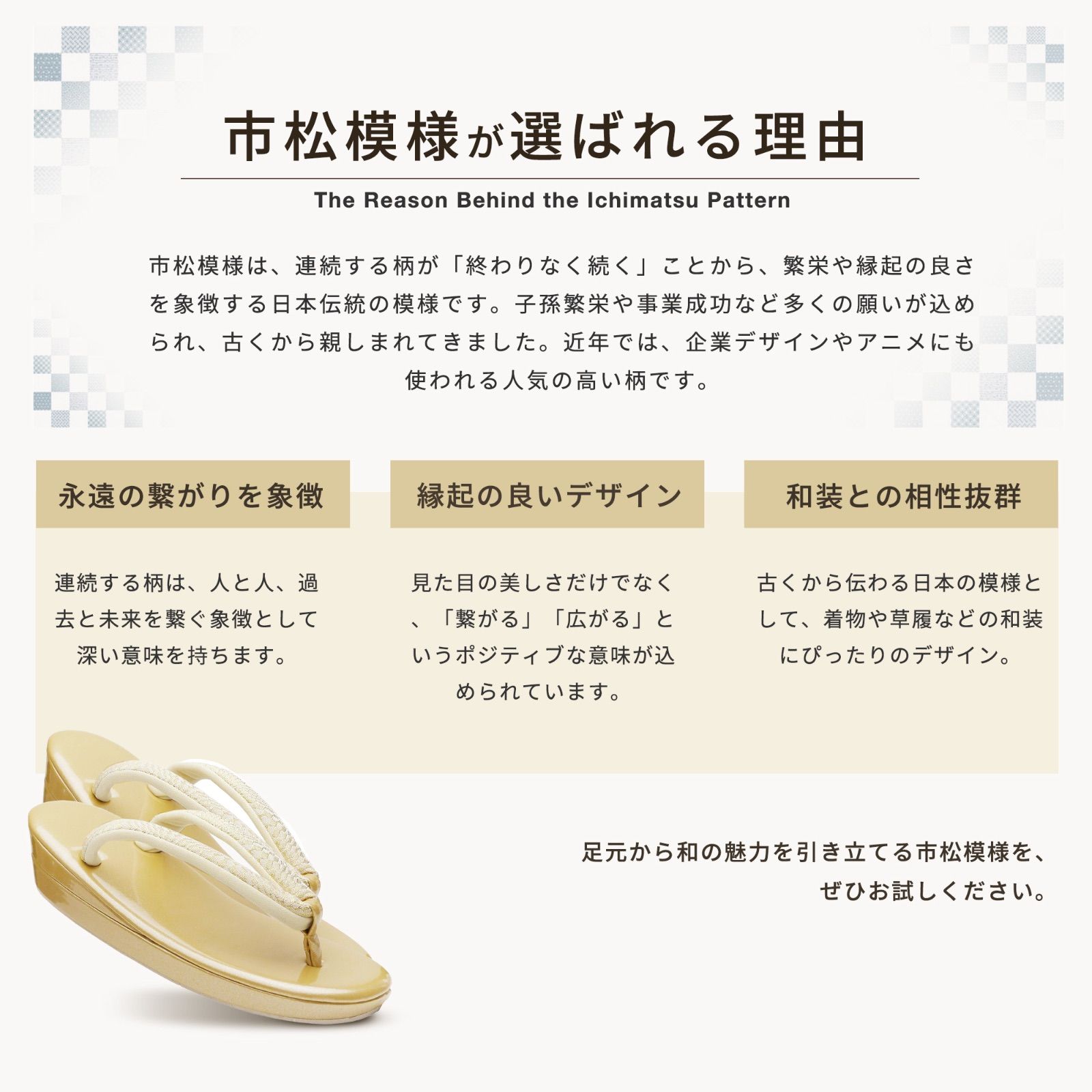 市松の鼻緒の フォーマル 草履 レディース 金銀 ゴールド シルバー 5サイズ Sサイズ フリーサイズ Mサイズ Lサイズ LLサイズ 3Lサイズ 単品 シルバー  nselect-S