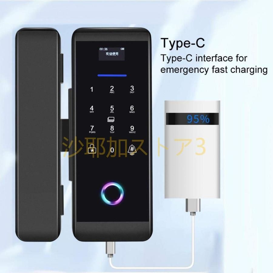スマートガラスドアロック-電子引き戸ロック指紋|パスワード|カード|リモコン|BluetoothAPPドアベルロックセキュリティドアロックドアレバーホームオフィスアパ