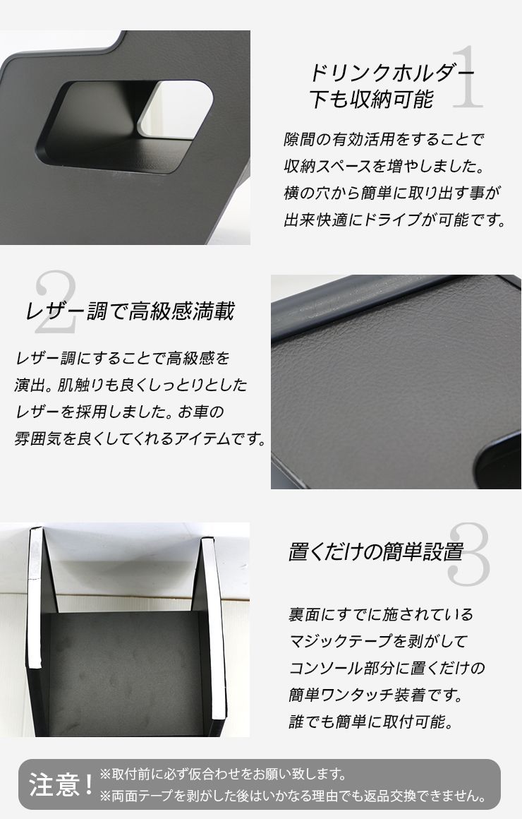 エブリイワゴン エブリイバン DA17W DA17V センターコンソール