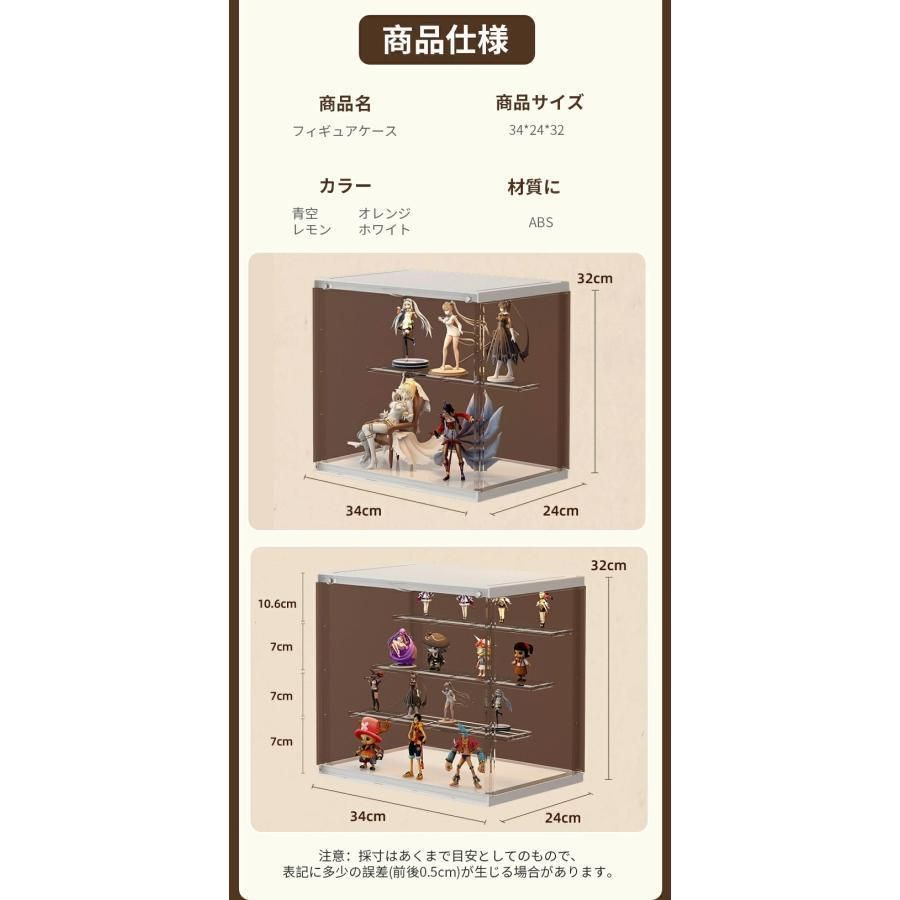 クリアケース 透明展示ケース