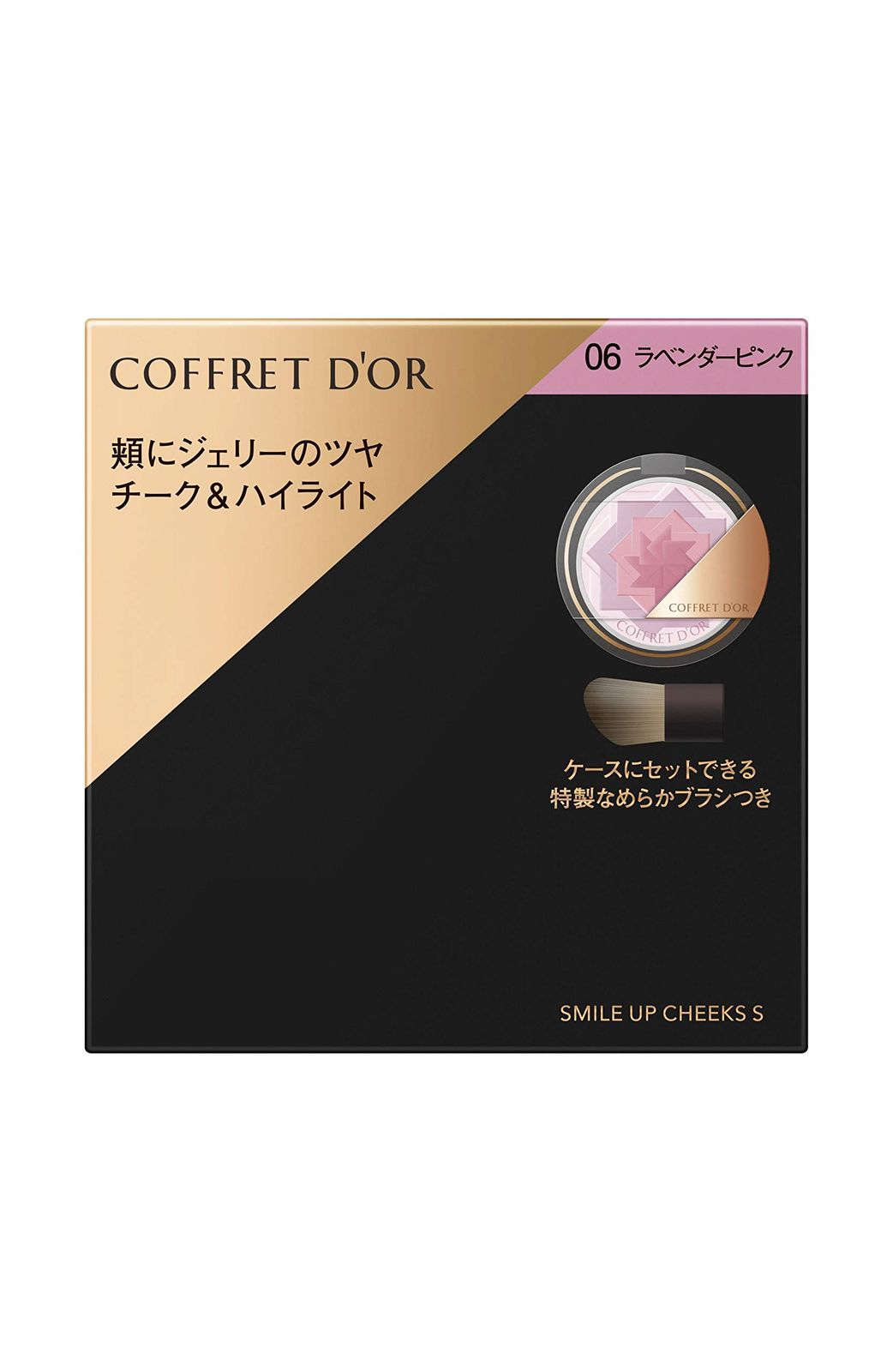 COFFRET D'OR コフレドール スマイルアップチークスS 06 ラベンダー