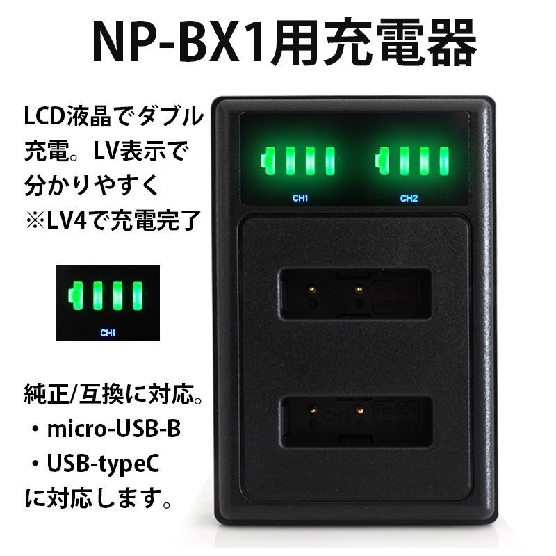 本日の目玉 ソニー NP-BK1 Micro USB付 急速充電器 互換品 econet.bi