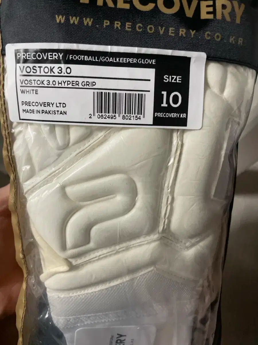 PRECOVERY プレカバリー ボストーク ハイパー グリップ 3 0 10号