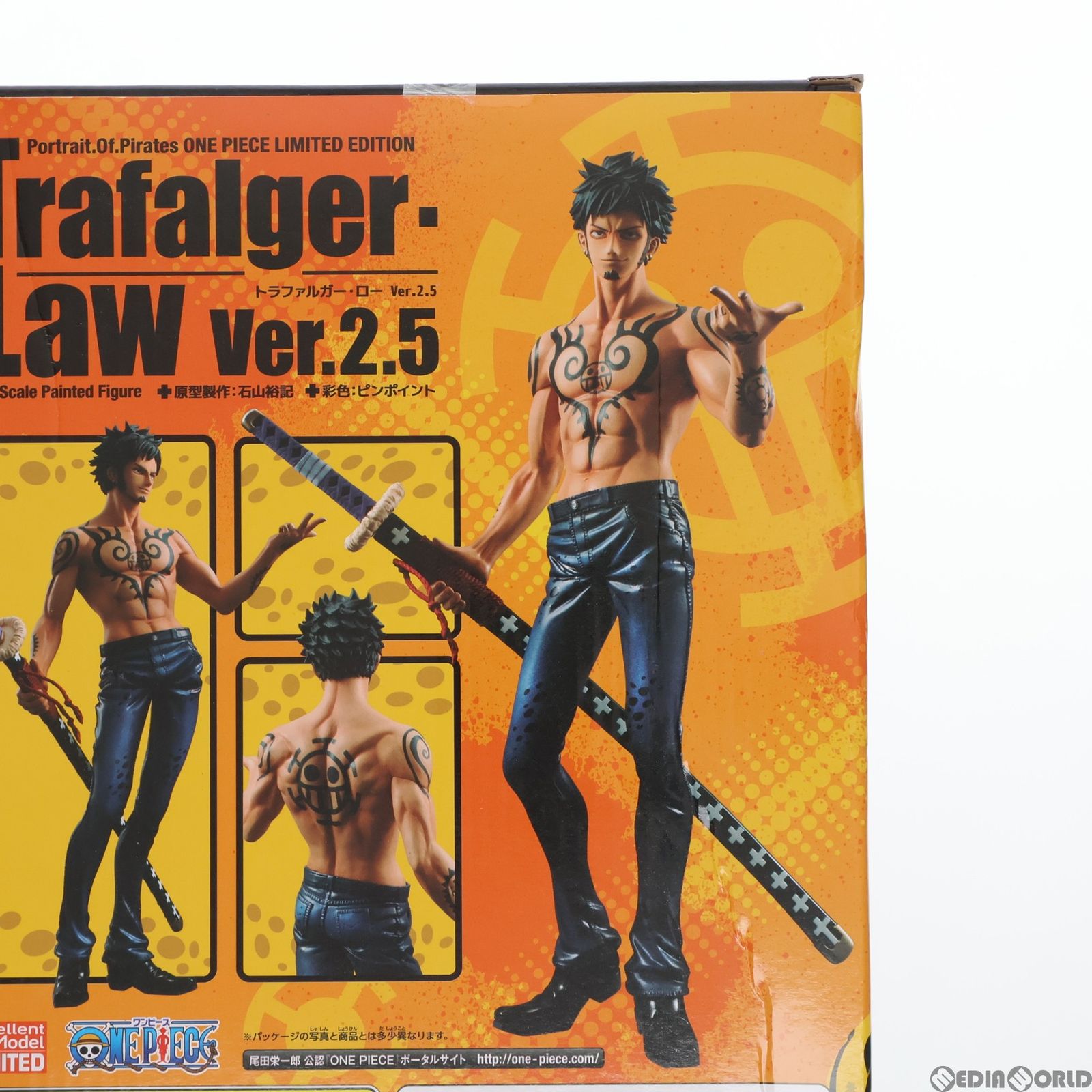 一部店舗限定 Portrait.Of.Pirates P.O.P LIMITED EDITION トラファルガー・ローVer.2.5 ONE PIECE (ワンピース) 1/8 完成品 フィギュア メガハウス - メルカリ