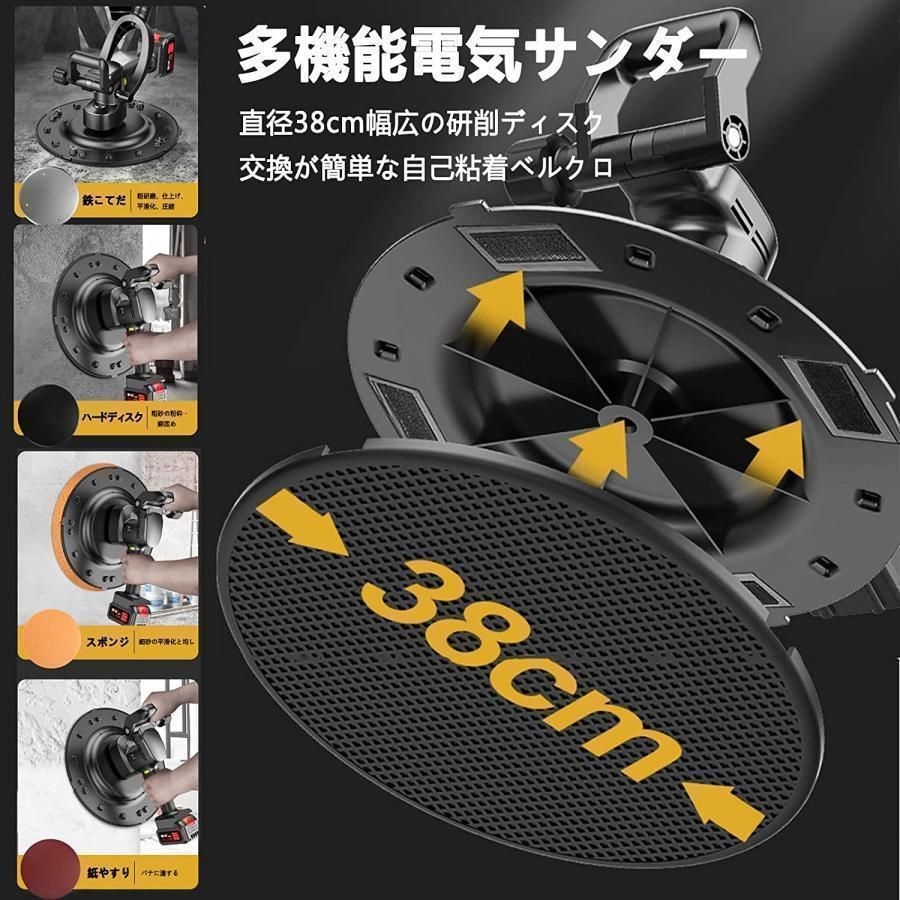 品質保証 充電式トロウェル V ウォールサンダ 電気サンダー セメント コードレス ポリッシャー モルタル コンクリート研磨機 ハンドヘルド パワートロウェル