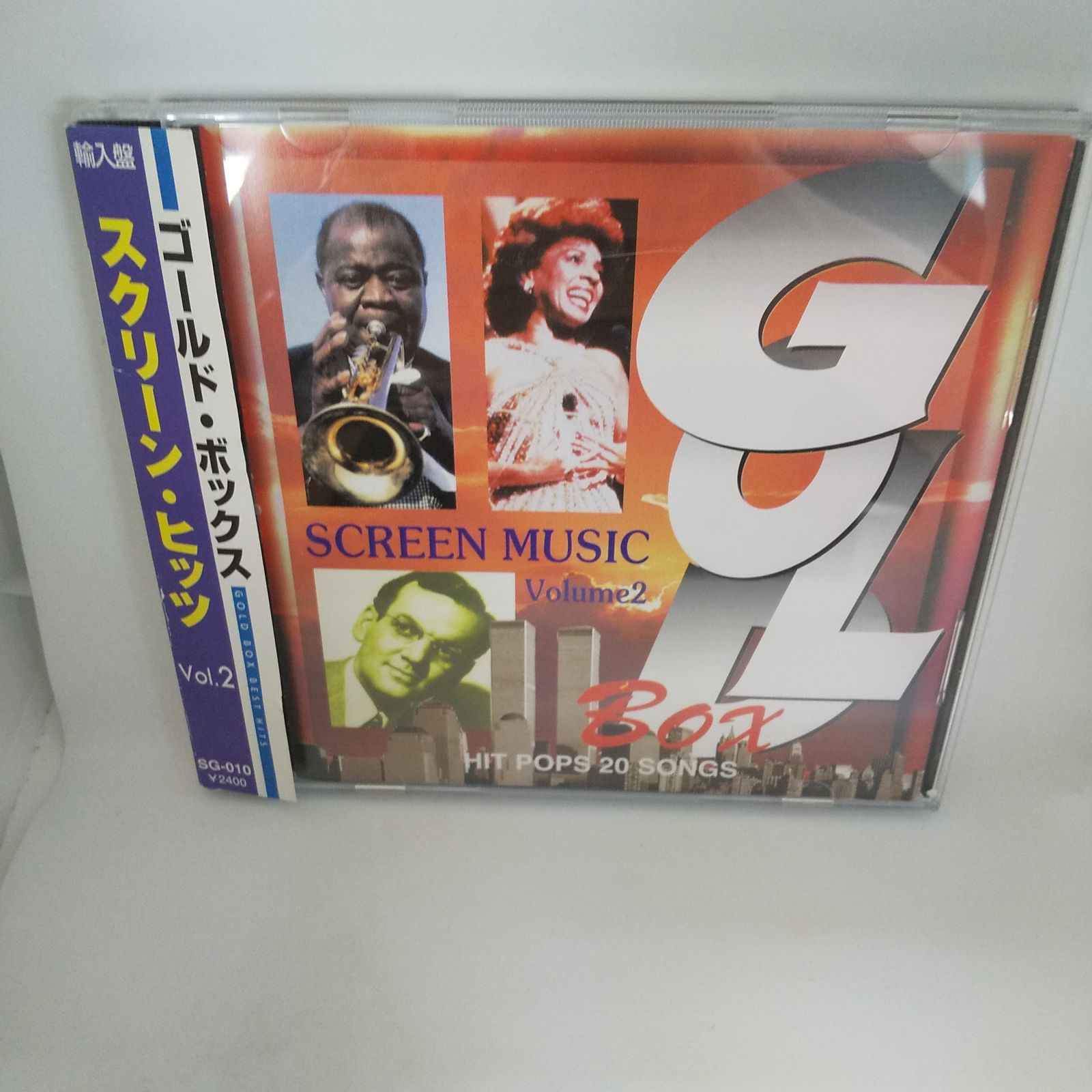 ゴールド・ボックス スクリーン・ヒッツ Vol.2 レンタル落ち 中古 CD 