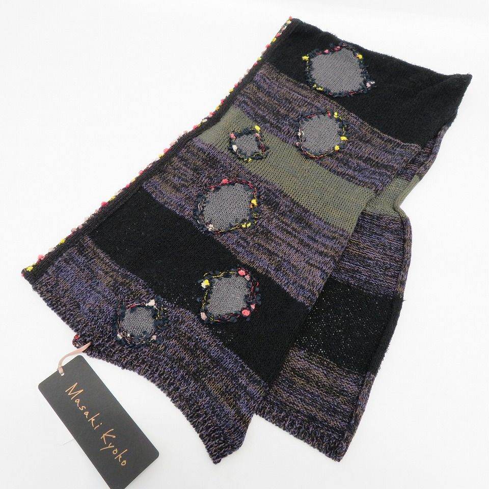 佐藤繊維 Masaki Kyoko ストール 佐藤繊維 エムアンドキョウコ