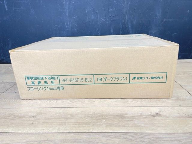 SPF-R45F15-BL2