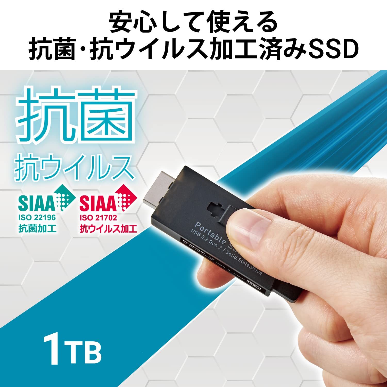 エレコム 外付けSSD 1TB USB3.2 Gen1 対応 PS5 PS4 メーカー動作 済 抗菌 抗ウイルス加工 ブラック ESD-EHL1000GBK