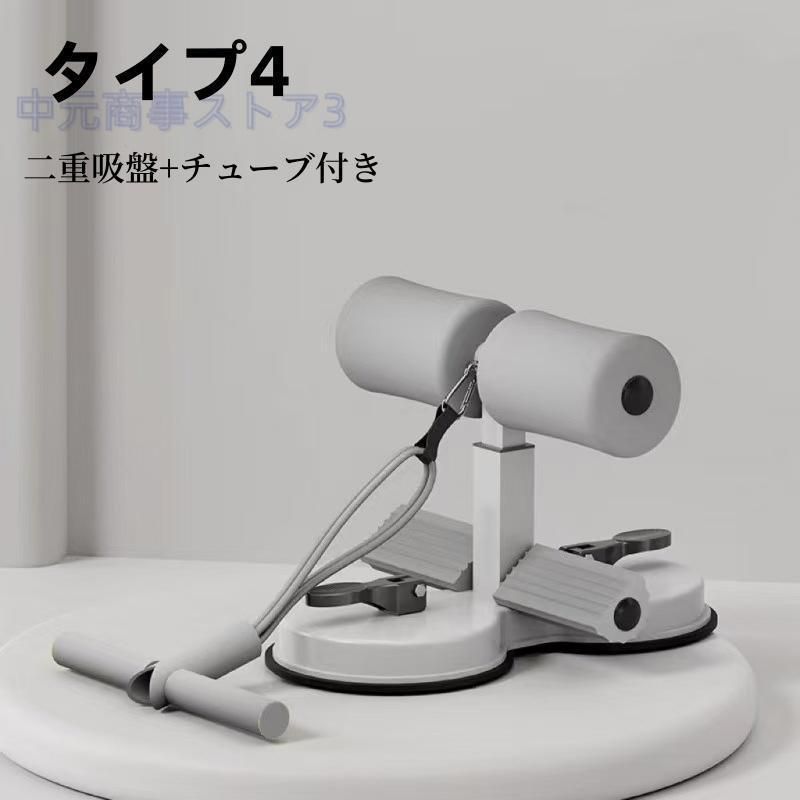 チューブ 腹筋