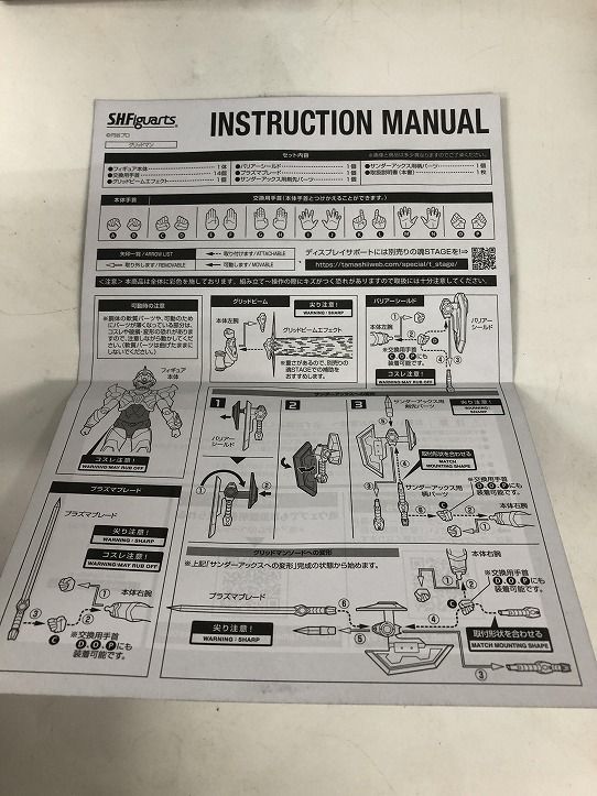 バンダイ