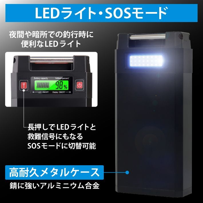 電動リールバッテリー 20000mAh