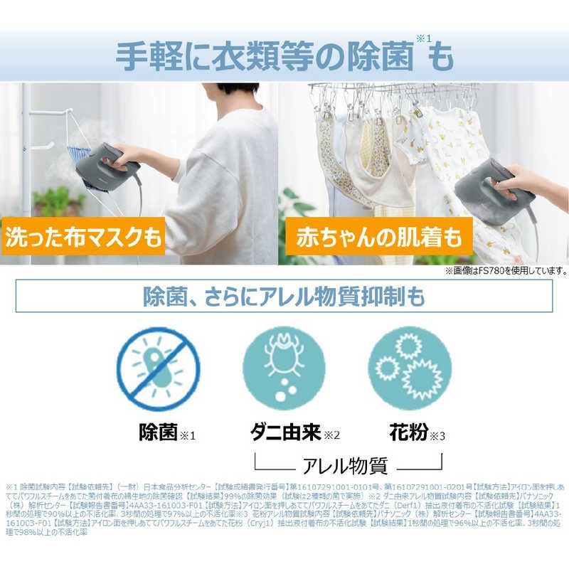 ベージュ ハンガーショット機能付き