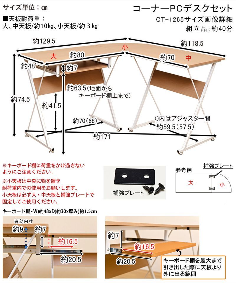 コーナーPCデスクセット NA/WAL【沖縄発送不可】 - メルカリ