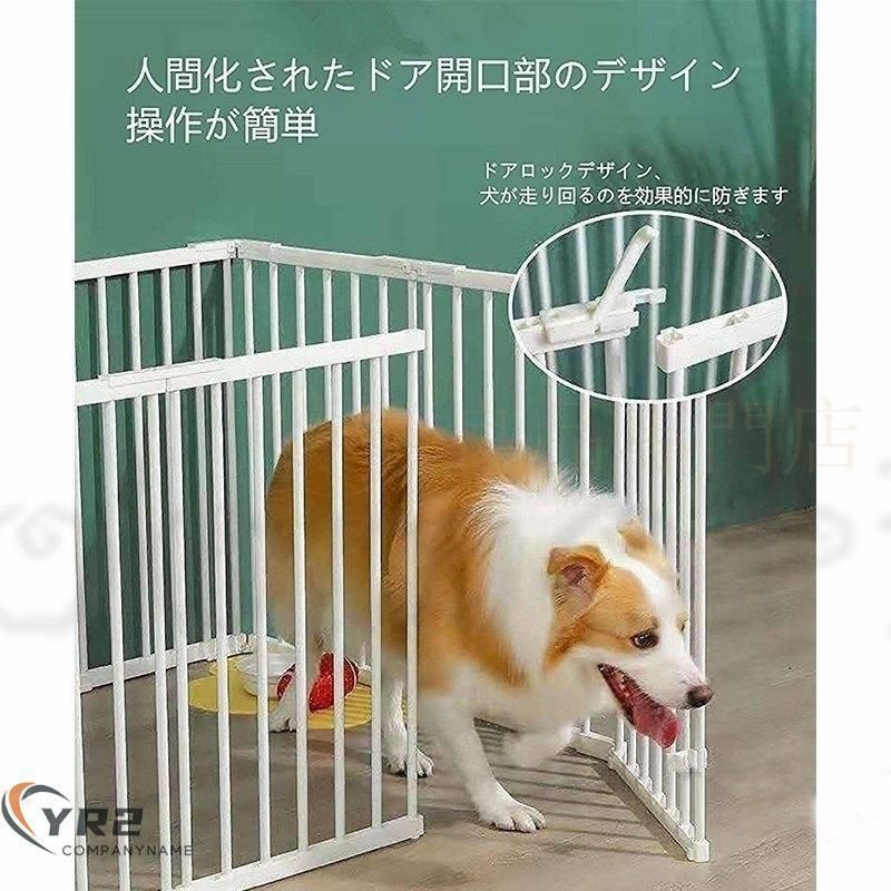 犬用