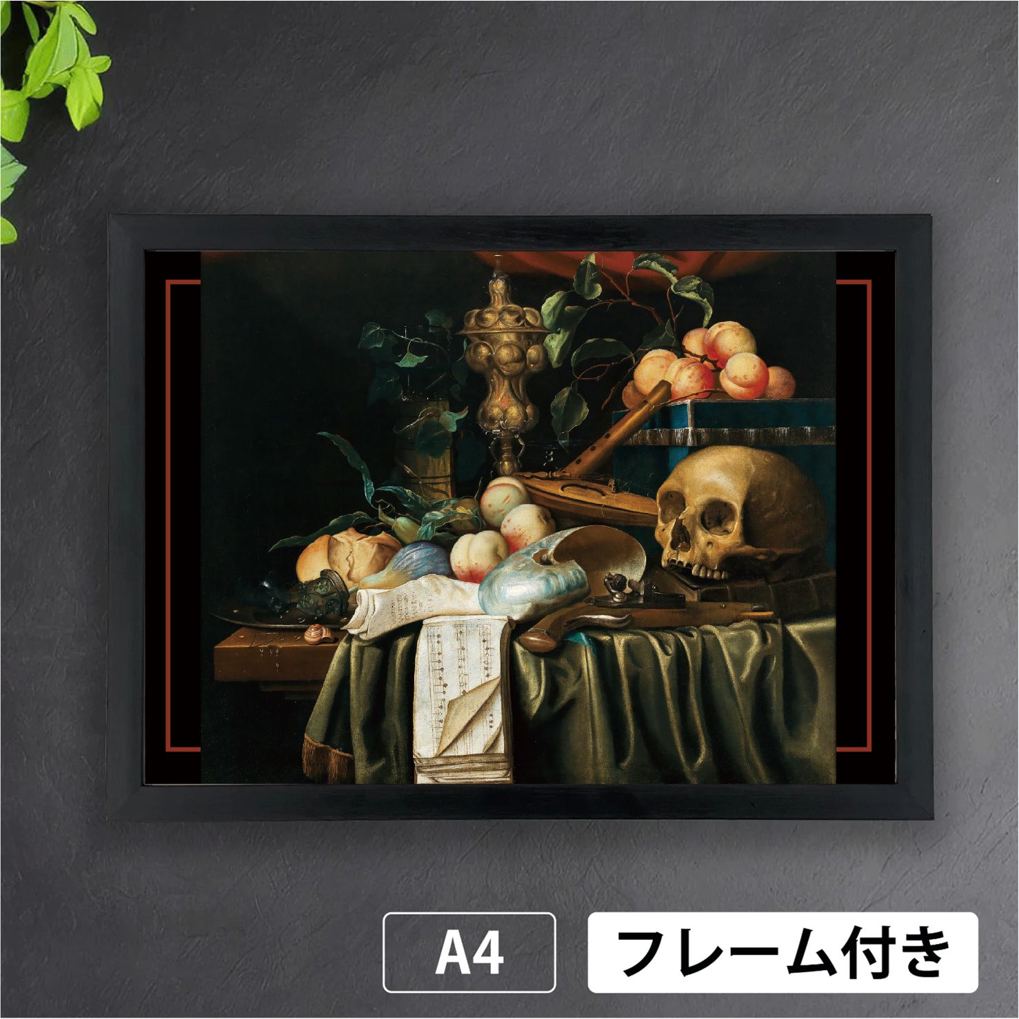 ヨリス・ファン・ソン（Joris van Son）「ヴァニタス静物」 油彩