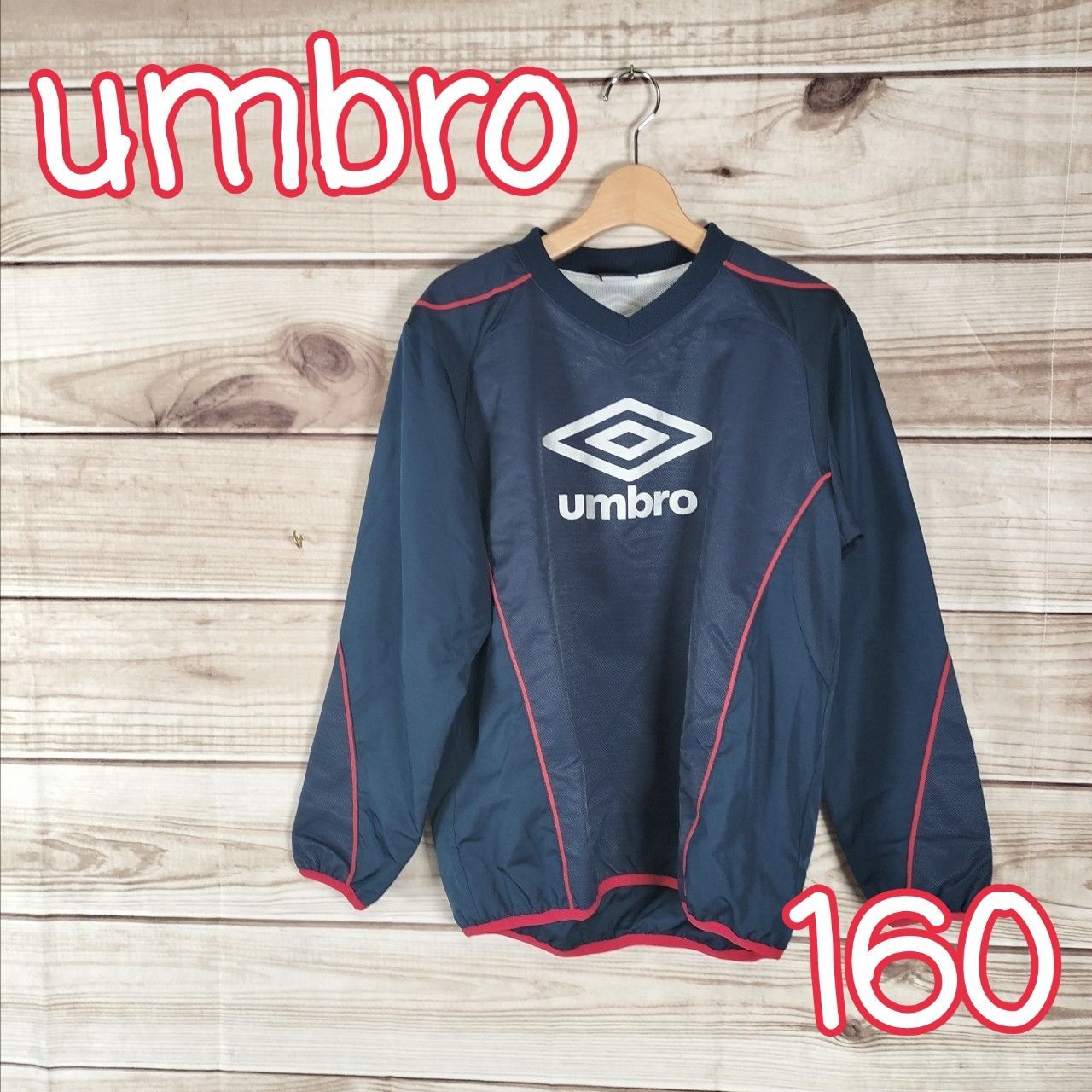 美品 umbro アンブロ キッズ 子供用 子供服 スポーツウェア トップス シャツ 長袖 紺 コン 160cm 11歳 11才 12歳  12才【ネイビー 160】(5167 bbb500) - メルカリ