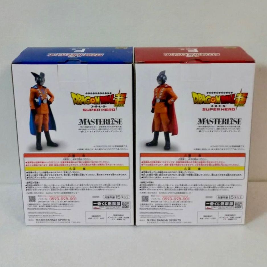 BANDAI(バンダイ) 一番くじ ドラゴンボール超 E賞 ガンマ1号