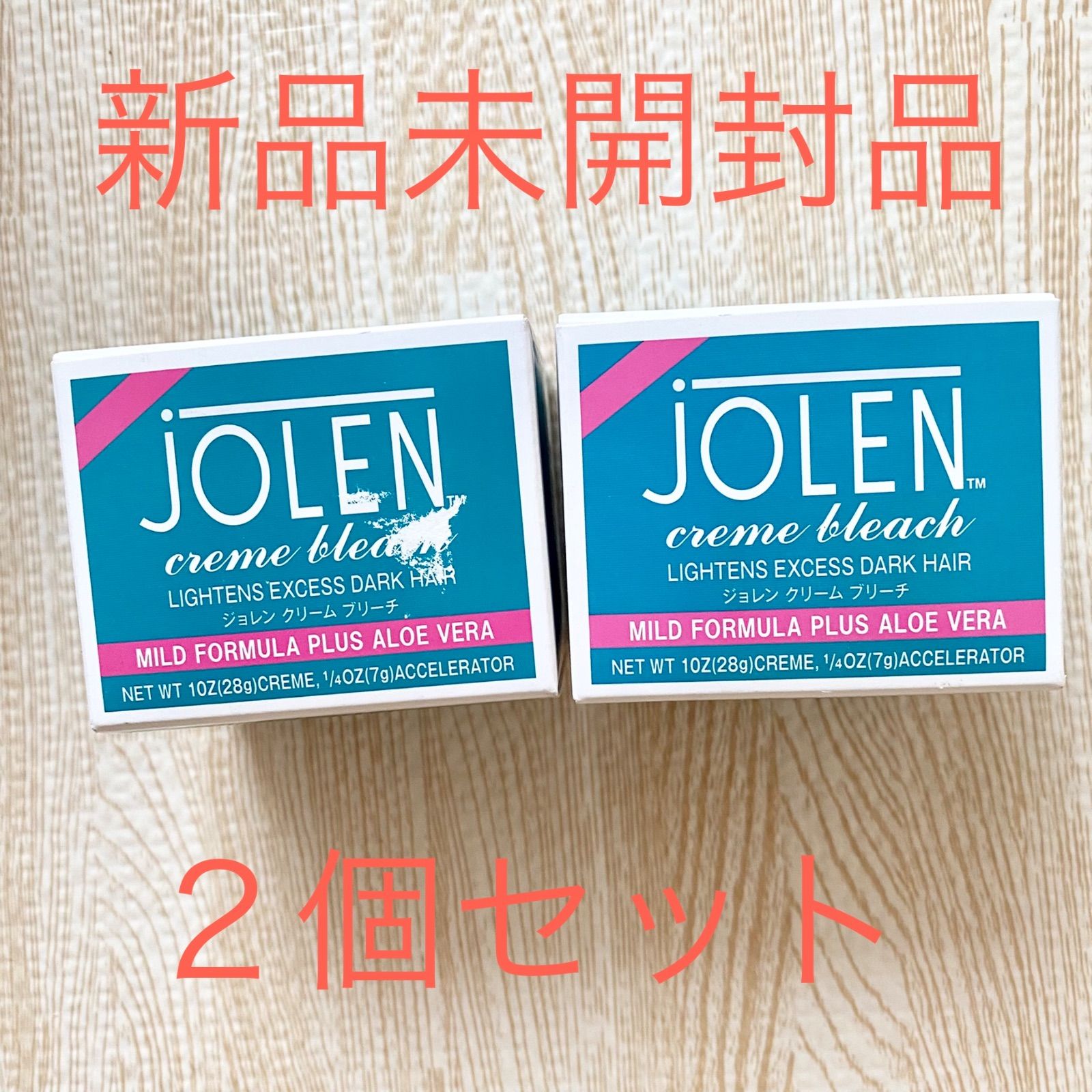 65％以上節約[日本正規品] JOLEN ジョレン 35g uV クリーム ブリーチ カラーリング剤