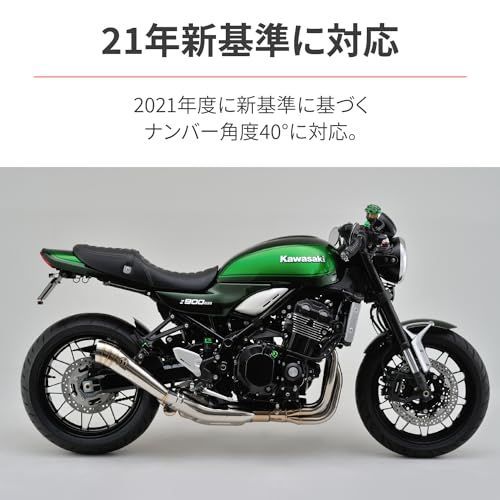 LEDフェンダーレス デイトナDaytona バイク用 フェンダーレス