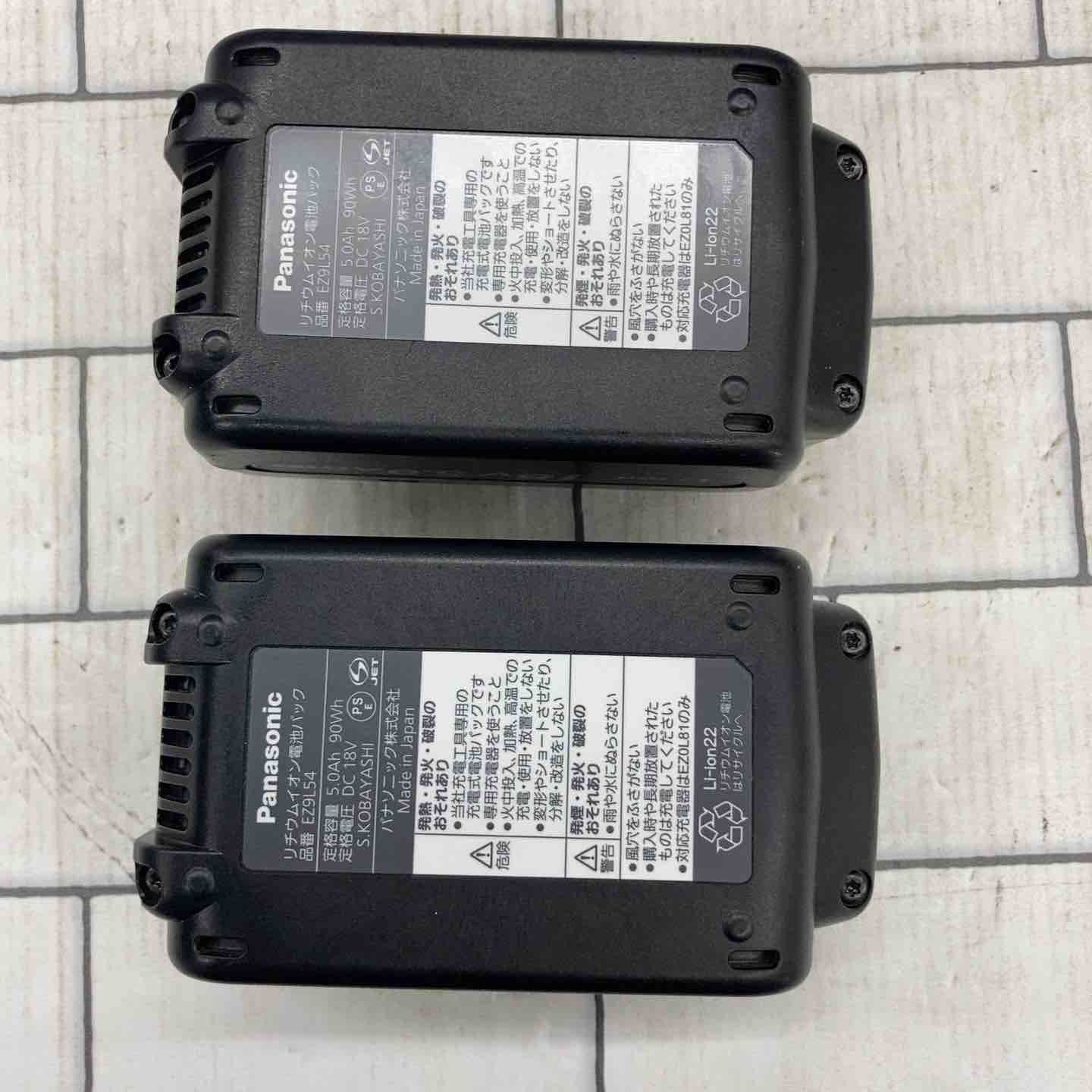Panasonic 100mmコードレスディスクグラインダー