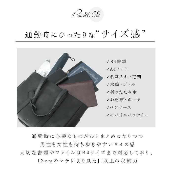 ☆ NAVY ☆ SOLATINA 14ポケット ビジネスバッグ トートバッグ メンズ
