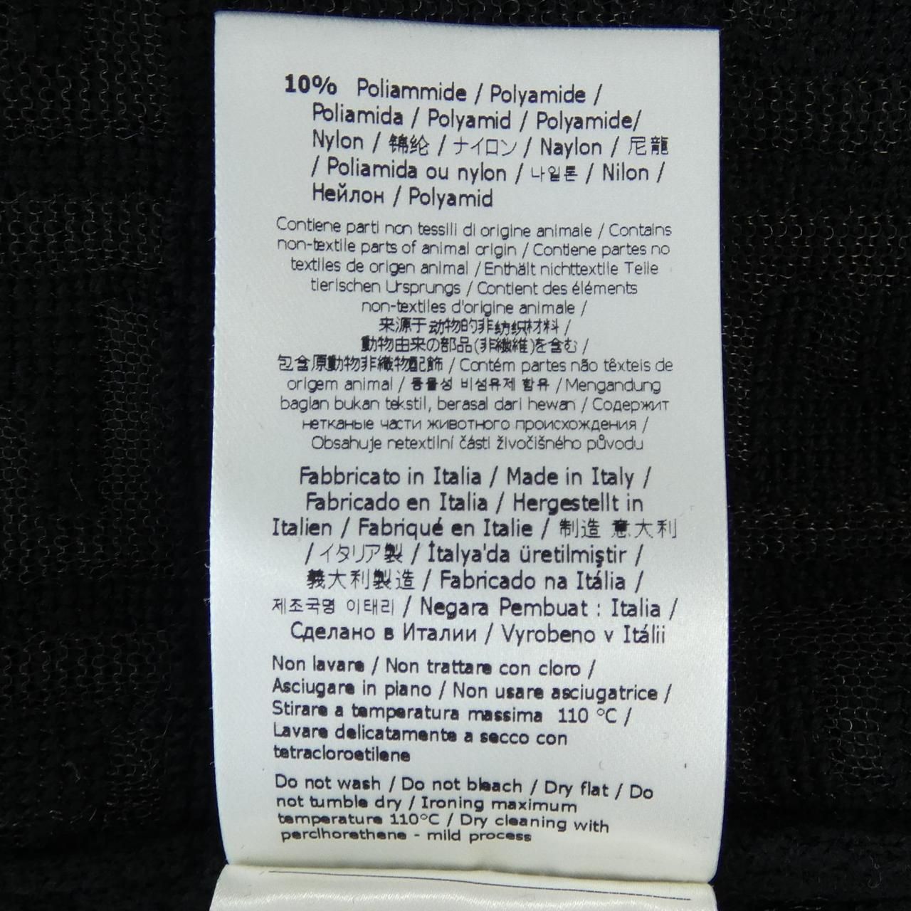 フェンディ FENDI エンブロイダードコットンスエットシャツ FZY063  