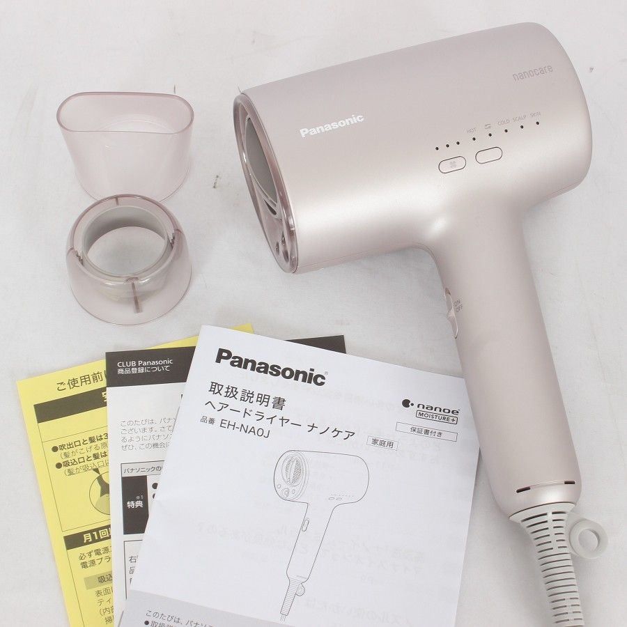 本日限定値下げ パナソニック EH-NA0J ドライヤーナノケア22年製