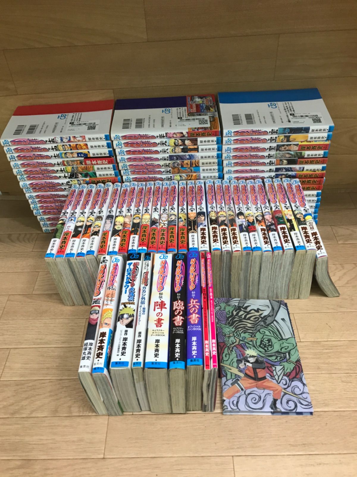 NARUTO ナルト 1~72巻 全巻 キャラクターブックなど関連書籍9冊セット ブックカバーのおまけつき HQ21K 2個口発送