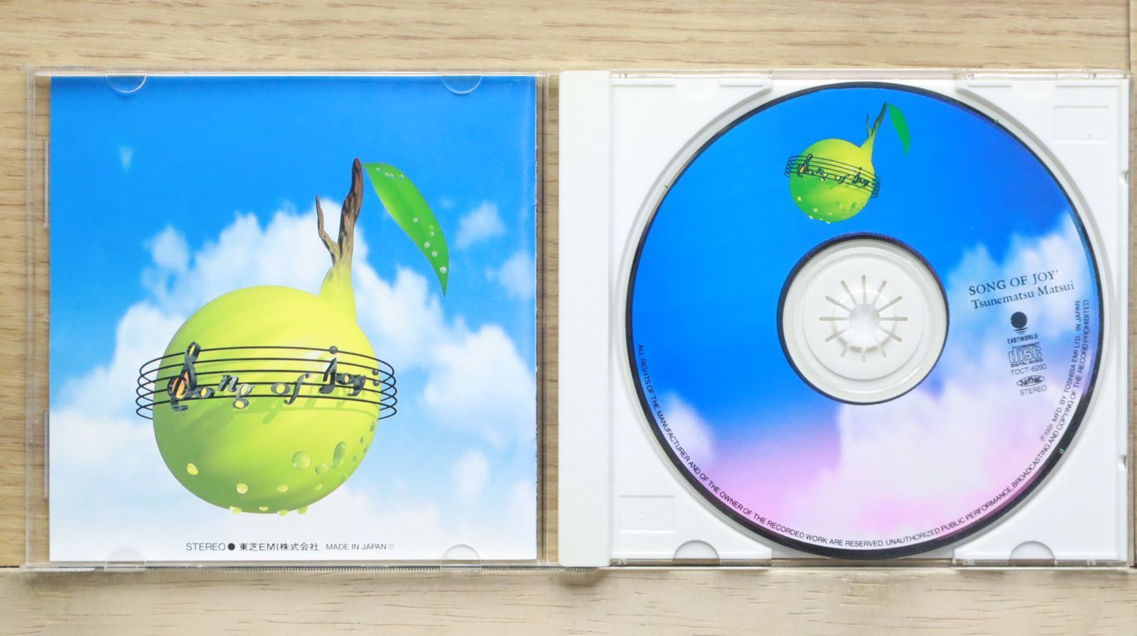 松井常松/ディープ・スカイ：新品未開封CD 松井常松/ディープ・スカイ：新品未開封CD Amazon.co.jp: 松井