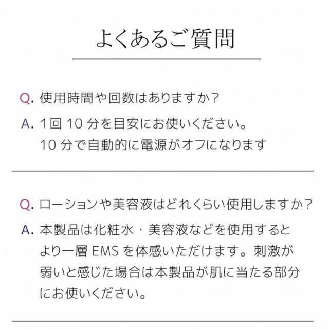 EMSマスク