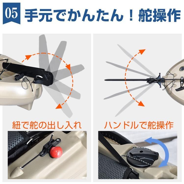 足漕ぎ