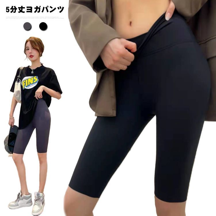 ひろ 専用 ヨガパンツ＆カジュアルパンツ Sサイズ ひろ 専用 ヨガパンツ＆カジュアルパンツ Sサイズ