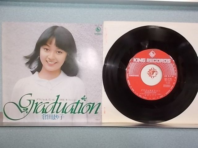 通販サイト一覧 ALIDA】epw2485[EP][EX-EX]倉田まり子/Graduation - メルカリ その他