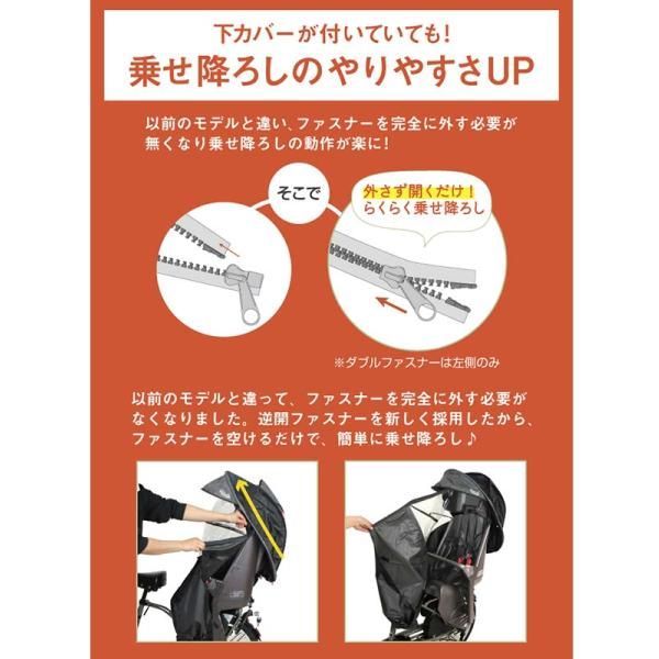 カバー 後ろ用