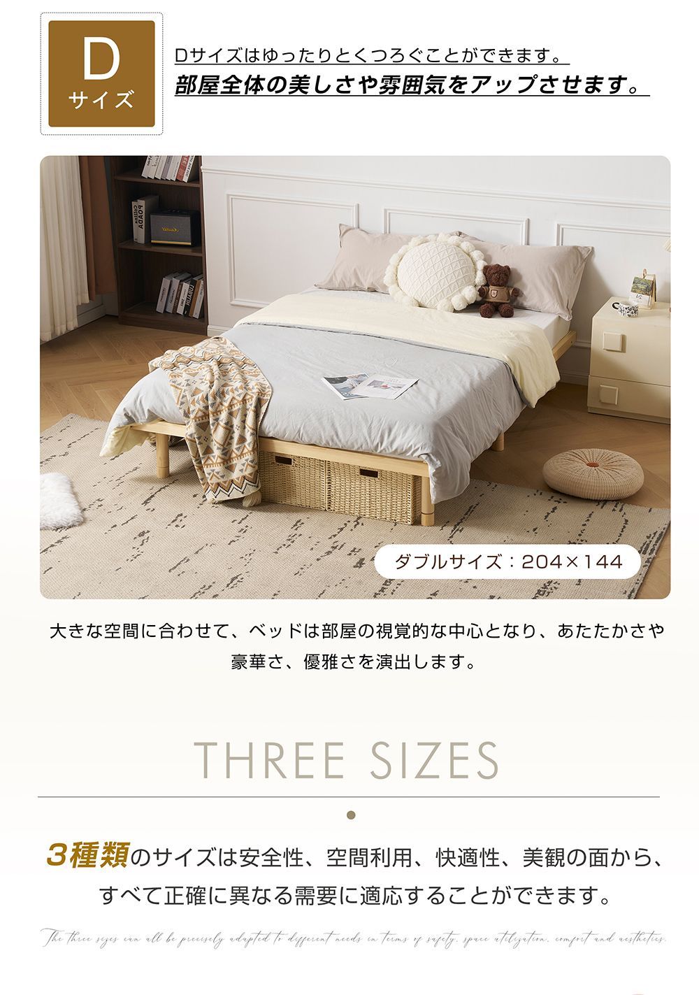 ゼミダブル すのこ