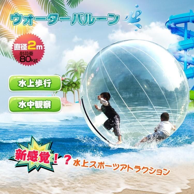 バルーン