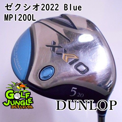 中古】レディースフェアウェイウッド ダンロップ ゼクシオ2022