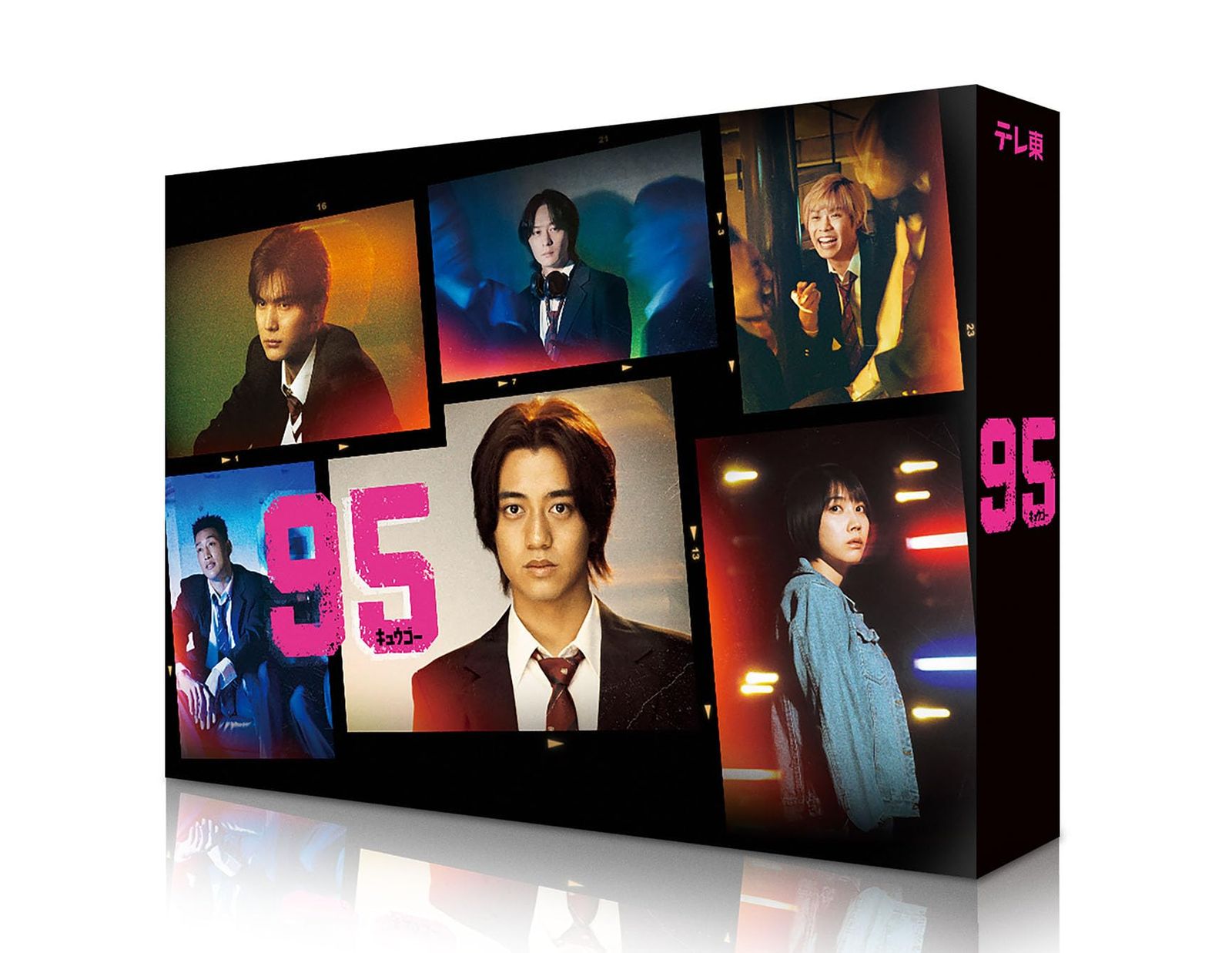 95 Blu-ray BOX Blu-ray