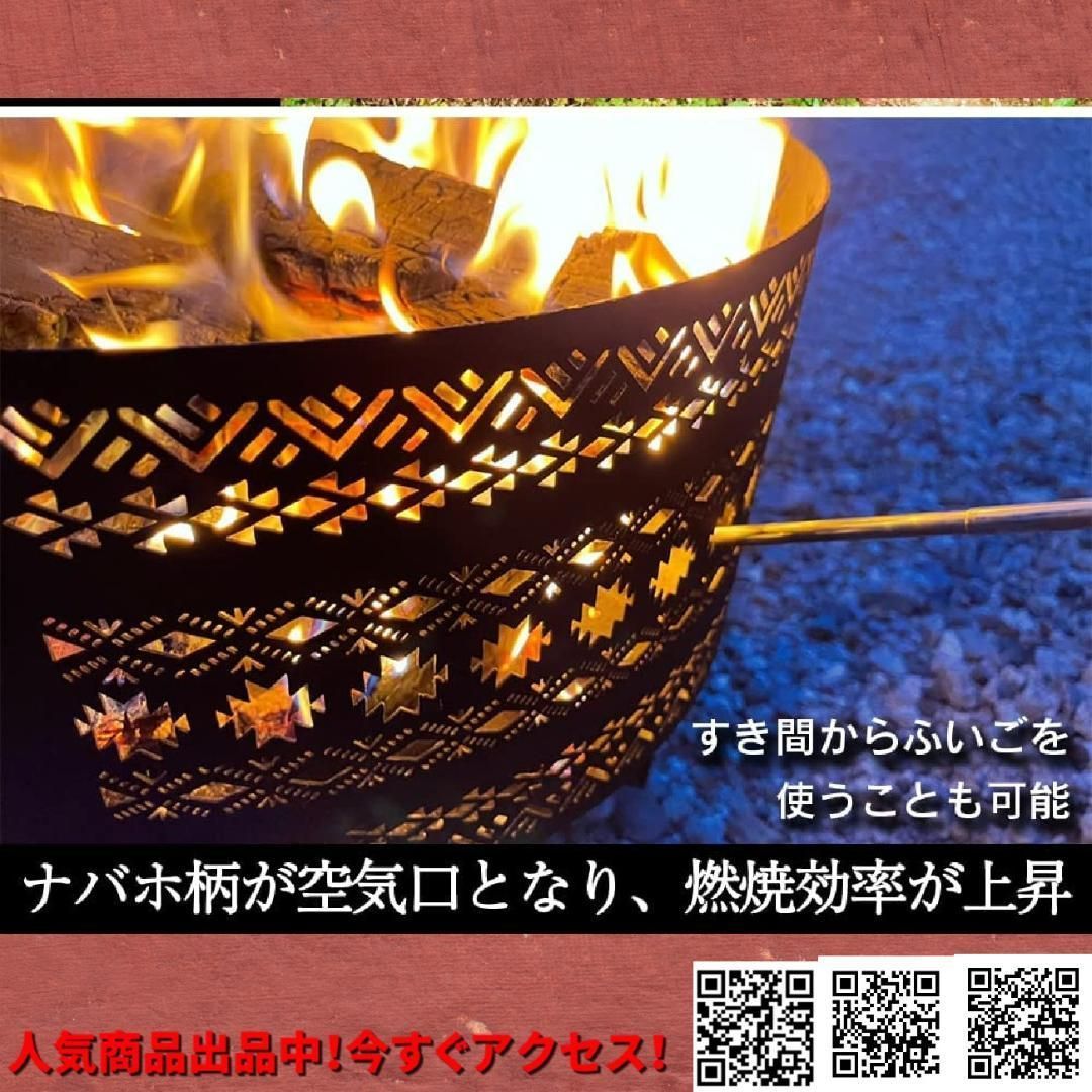 【直接取引のみ】発送しませんナバホ柄 焚火台 五徳・収納袋付き 分離式 ストープ ナバホ柄 焚火台 五徳・収納袋付き 焚き火台 焚き火 キャンプ 分離式