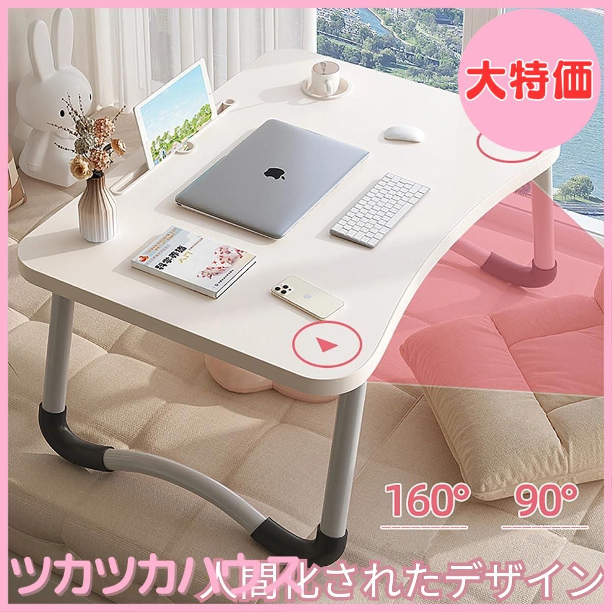 ローテーブル 折畳み ベッドテーブル 軽量 折りたたみテーブル 多機能 ベッドテ Amazon.co.jp: ベッド デスク ローテーブル 多機能 折りたたみ