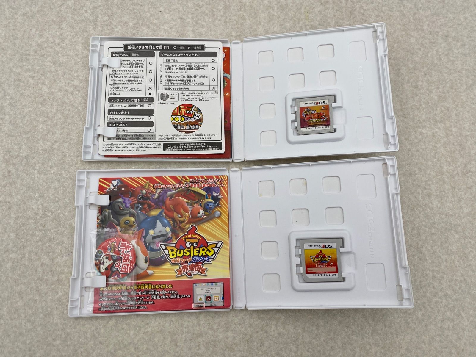 妖怪ウォッチ 3DSソフト 8点 - メルカリ