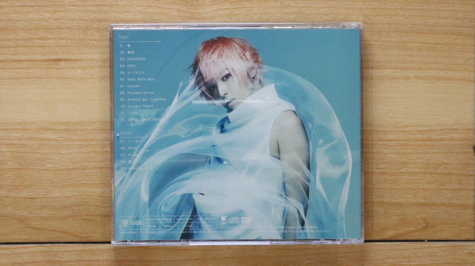 切り抜き◆蒼井翔太 227ページ(声優)【即購入OK♪】メルカリ出品中♪ 切り抜き◇蒼井翔太 227ページ(声優)【即購入OK♪】メルカリ出品