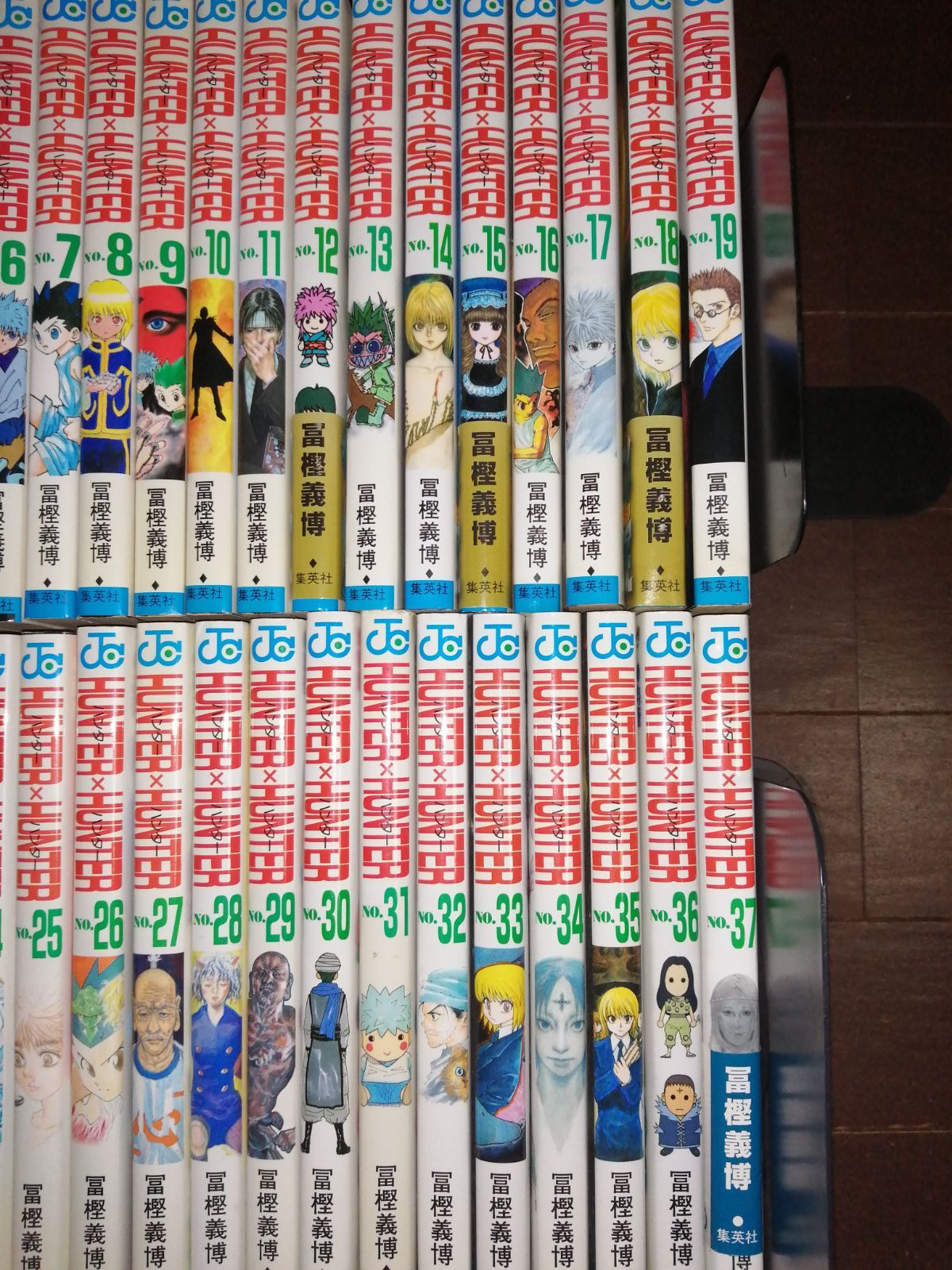 HUNTER×HUNTER 全巻セット 1〜37巻+ハンターズ・ガイド ハンター