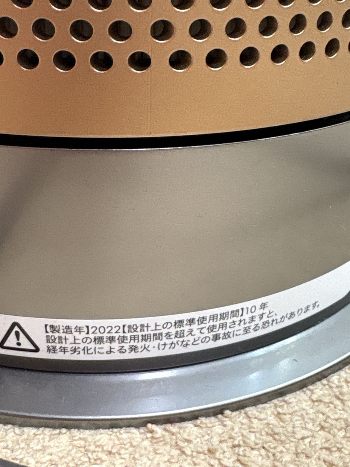 Dyson