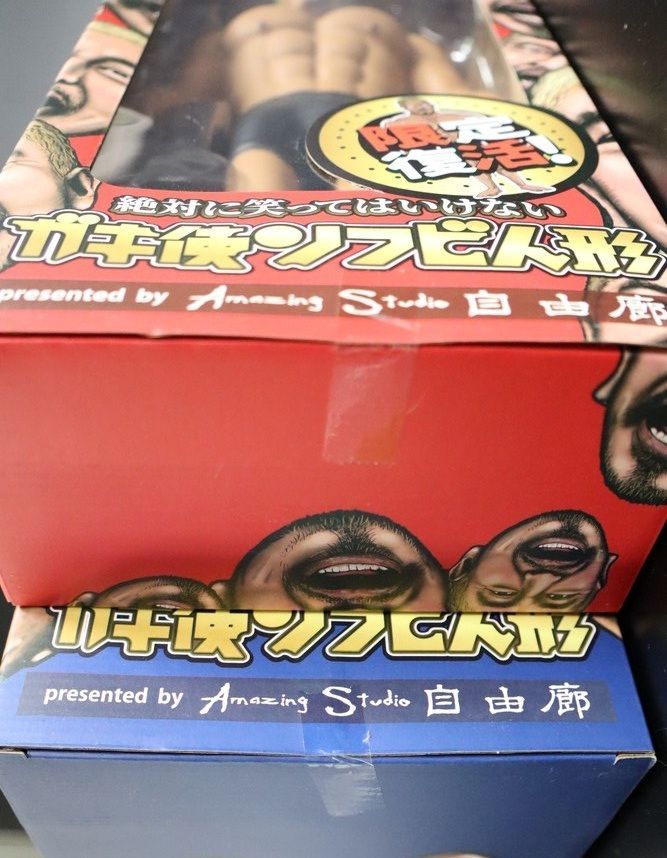 ダウンタウン ソフビ 80年代当時物 未開封 貴重 非売品 松本人志 浜田雅功 2体セット☆ダウンタウン 松本人志 浜田雅功 ソフビ人形 貯金箱