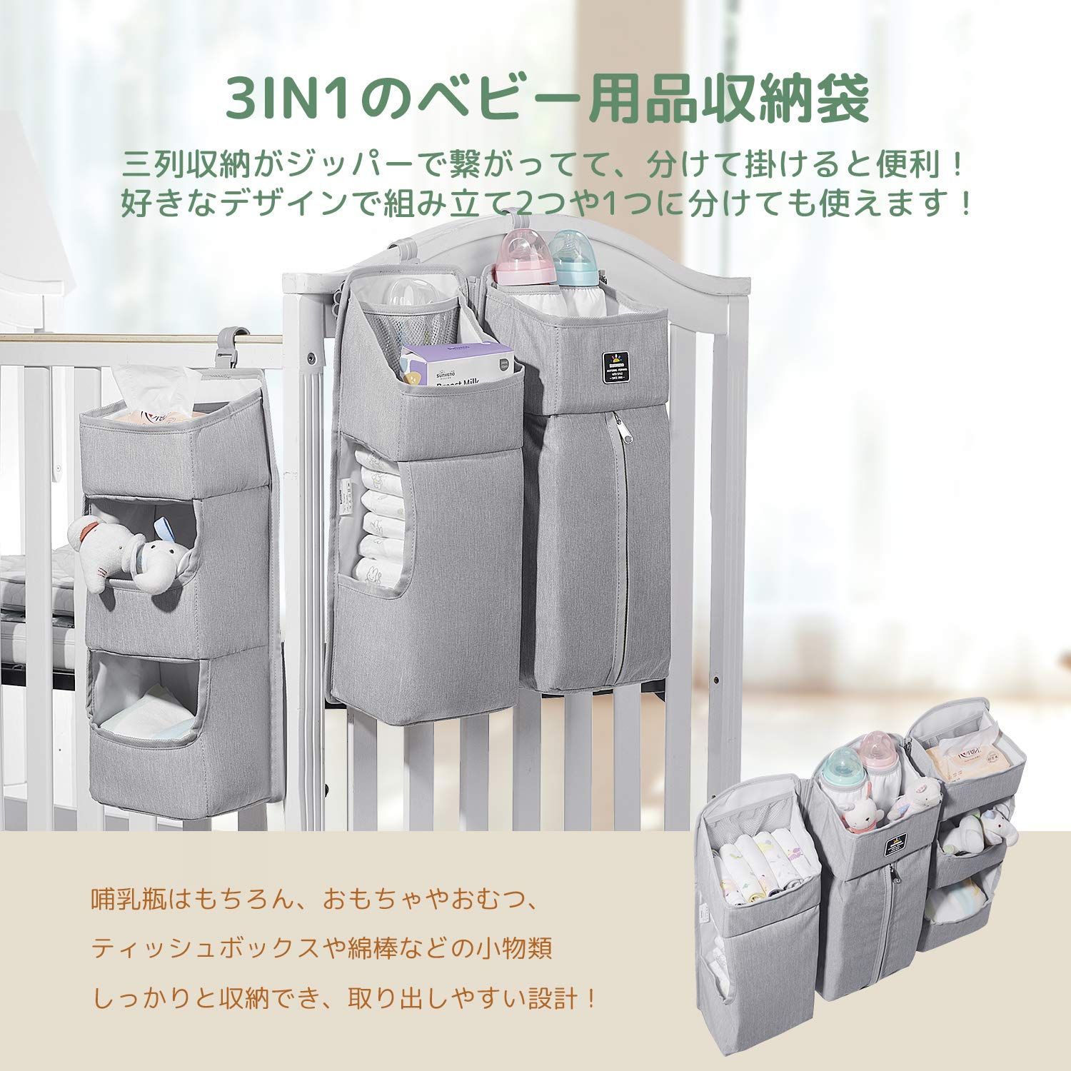 吊り下げ式 ベッドサイド