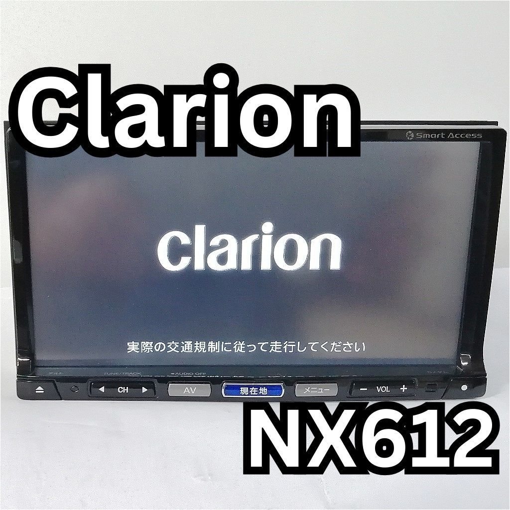 Clarion NX612 ワイド7型 VGA 地上デジタルTV/DVD/SD AVナビゲーション - メルカリ