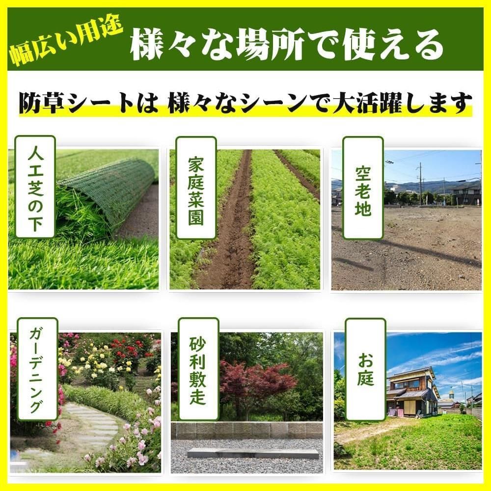 1m×50m 園芸用