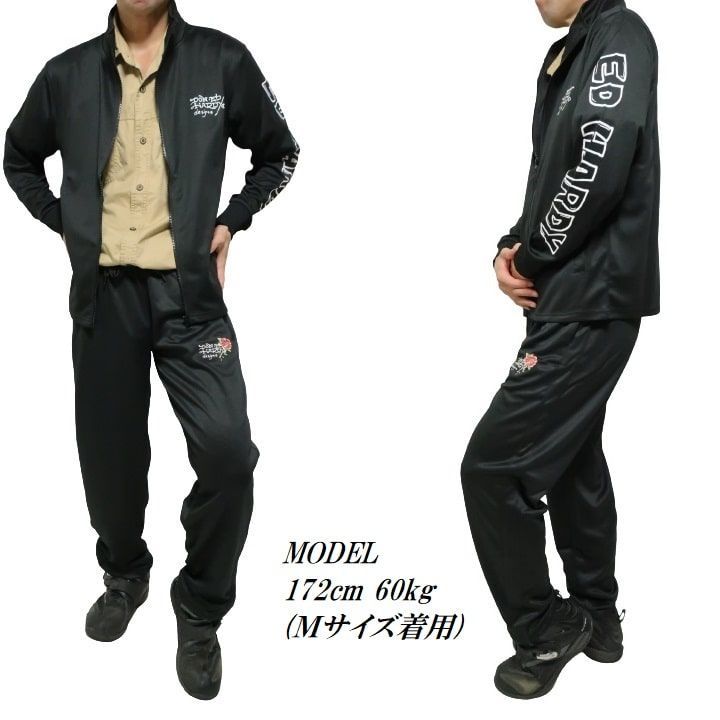★送料・関税込み★【Ed Hardy】ブラックベロア セットアップ 楽天市場】エドハーディー ed hardy ジャージ 上下 メンズ